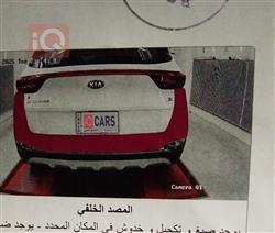 کیا سپۆرتاج